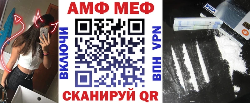 АМФЕТАМИН Розовый  Купино 