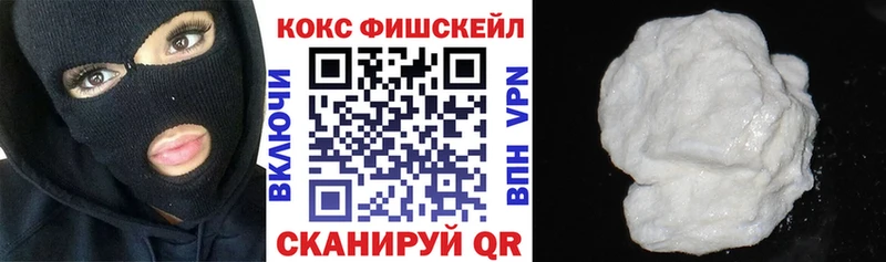 COCAIN 98%  Купино 
