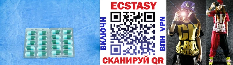 Экстази XTC  Купино 
