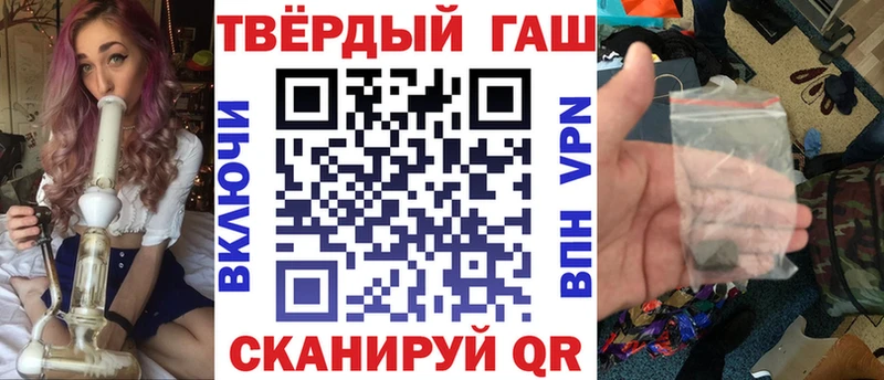 Гашиш hashish Купино