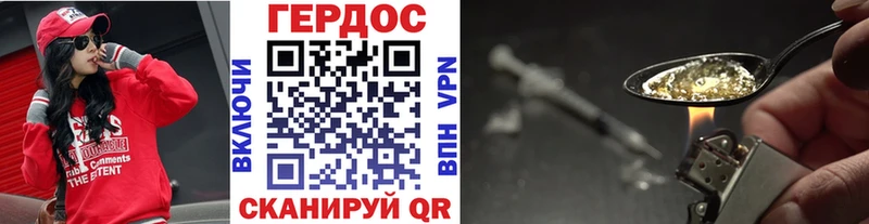 Героин VHQ  Купино 