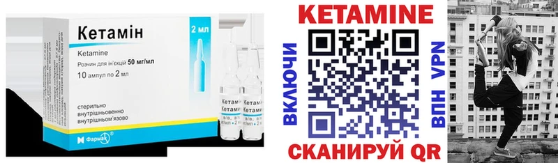 Кетамин ketamine  даркнет сайт  Купино 