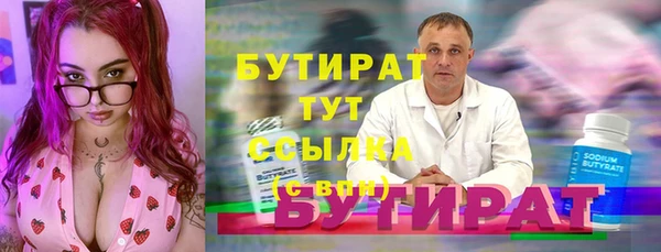 MESCALINE Армянск