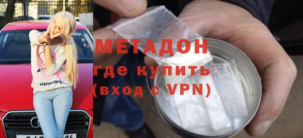 марихуана Богородицк
