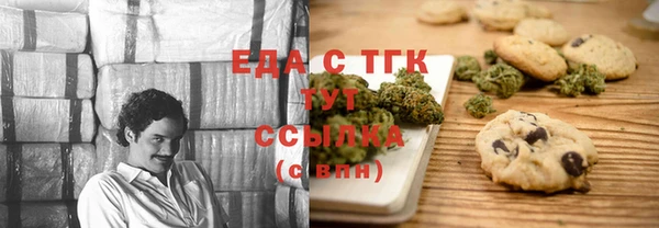 марихуана Богородицк
