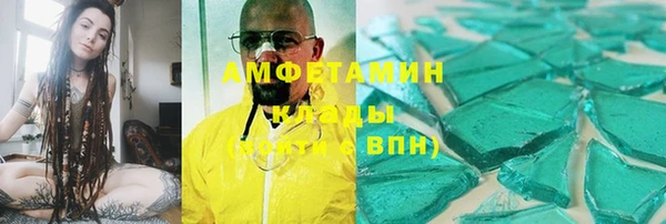 молекула духа Богородск