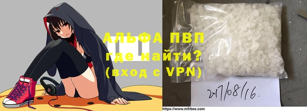 каннабис Белокуриха