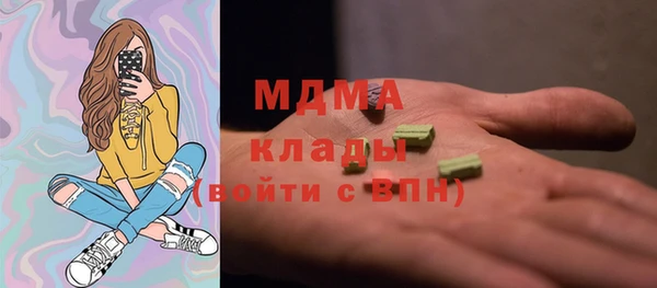 каннабис Белокуриха