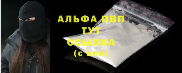 марихуана Богородицк