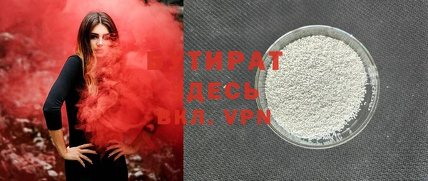 дживик Белоозёрский