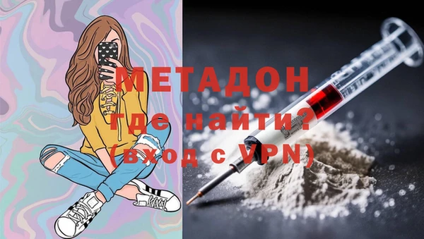 марихуана Богородицк