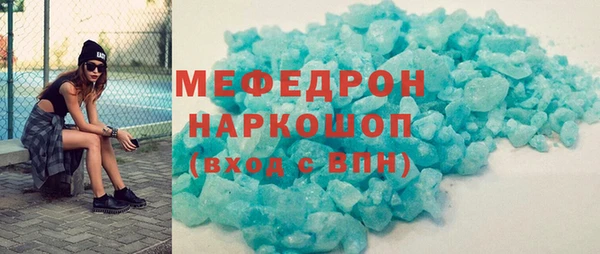 марихуана Богородицк