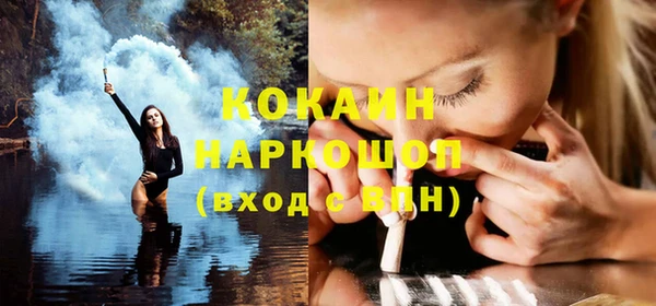каннабис Белокуриха