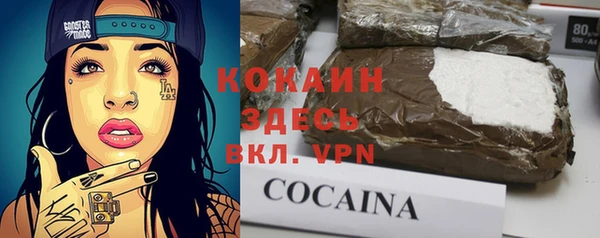 2c-b Беломорск