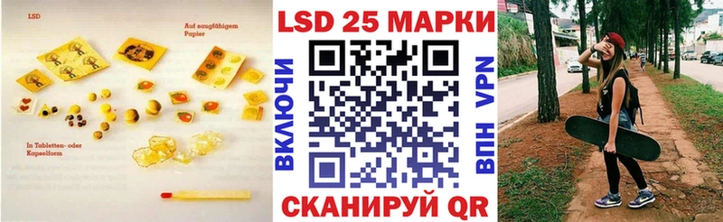 сколько стоит  Купино  LSD-25 экстази ecstasy 
