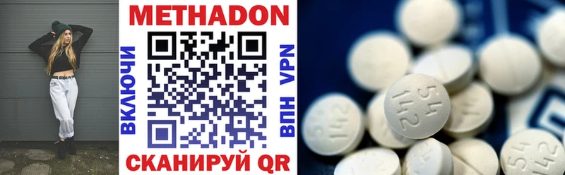 Метадон VHQ  Купино 