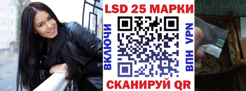 Марки NBOMe 1,5мг  это наркотические препараты  Купино 