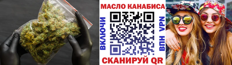 Дистиллят ТГК концентрат  купить  сайты  гидра зеркало  Купино 